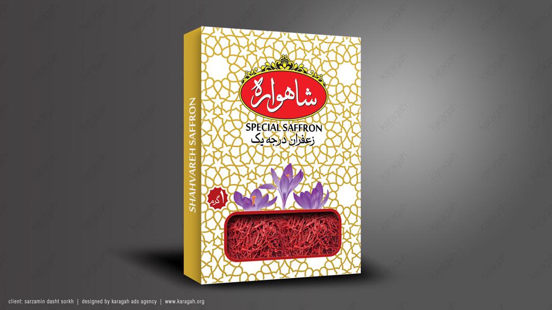 شرکت سرزمین دشت سرخ | زعفران شاهواره برند شاهواره تولیدکننده زعفران و موسیر خرید آنلاین زعفران توزیع زعفران در ایران